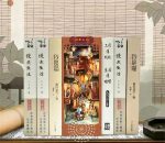 chinese-ancient-night-market-diy-book-nooks-kit-191914