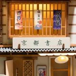 robotime-rolife-sakura-densya-diy-book-nook-kit-710837